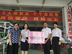 可帶娃上班、免費托管！清遠(yuǎn)一公司打造兒童托管中心解決員工帶娃難題